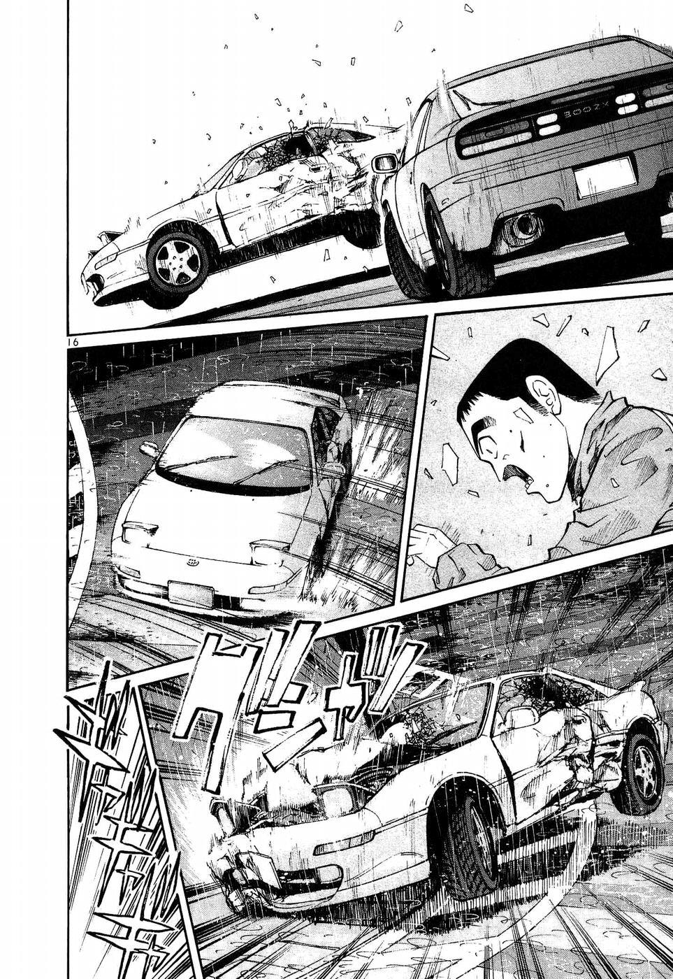 Over Rev! Chapter 267 13