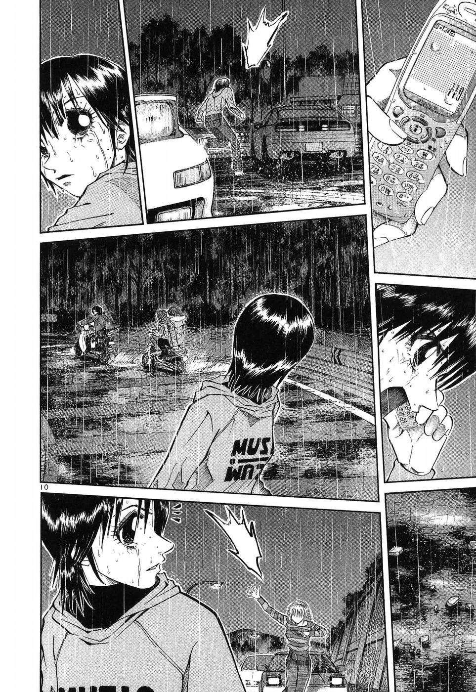 Over Rev! Chapter 268 8