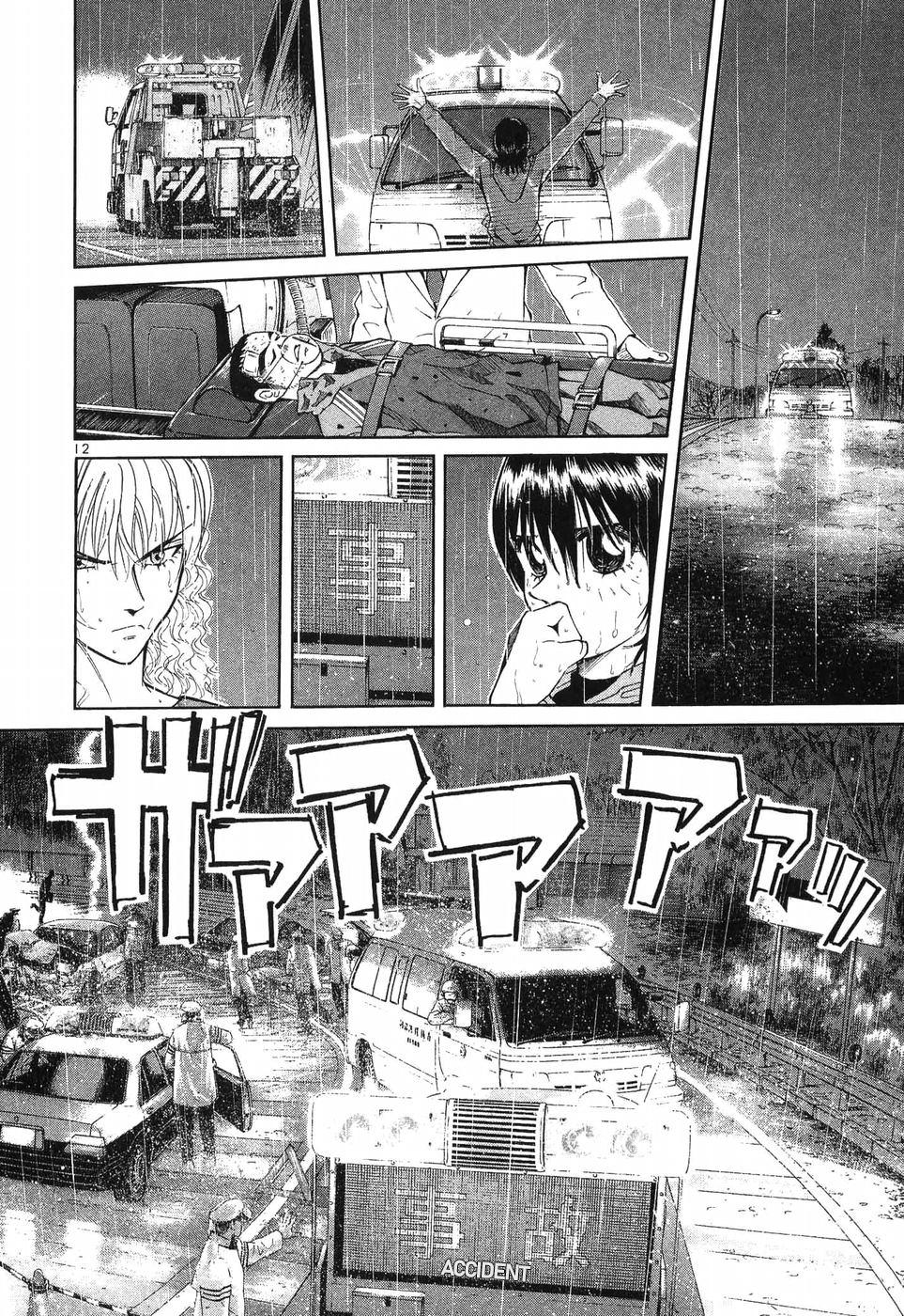 Over Rev! Chapter 268 10
