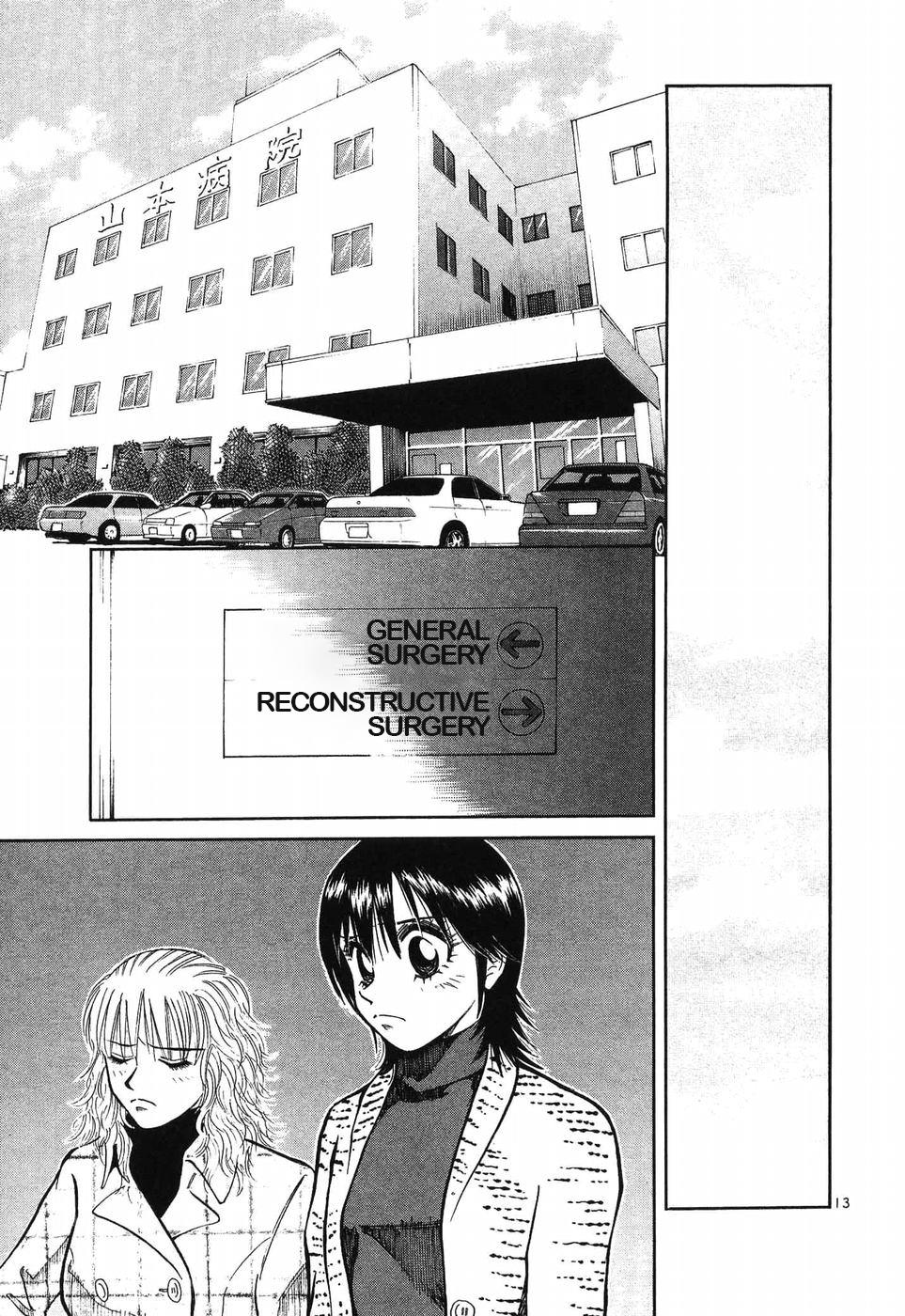 Over Rev! Chapter 268 11