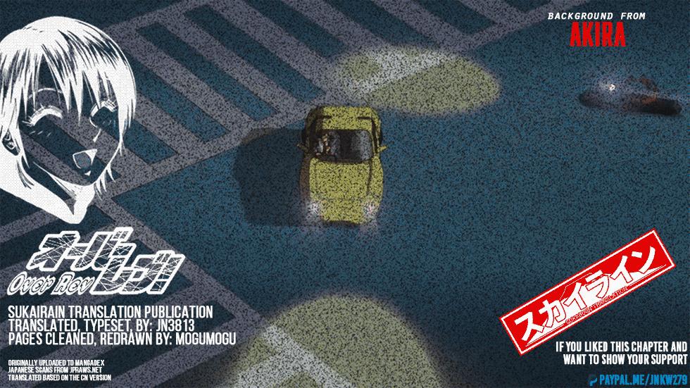 Over Rev! Chapter 269 19