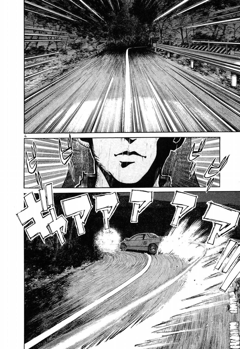Over Rev! Chapter 270 4