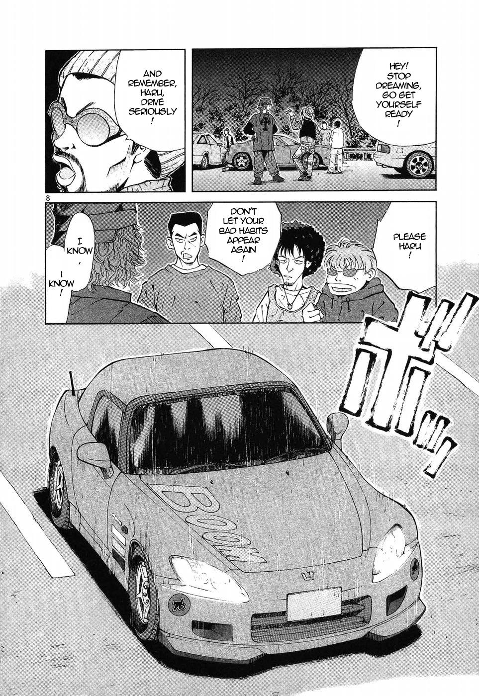 Over Rev! Chapter 270 8