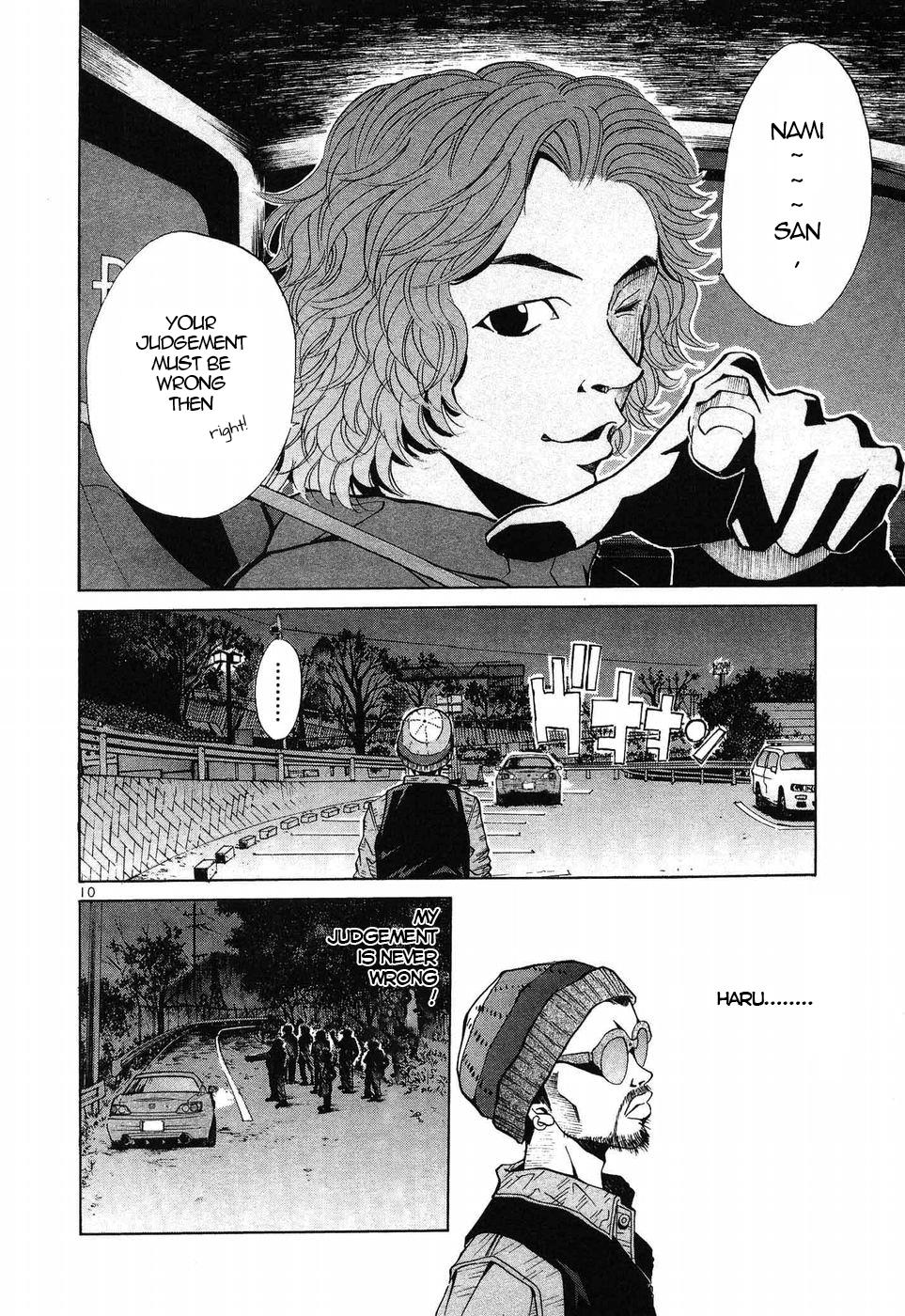 Over Rev! Chapter 270 10