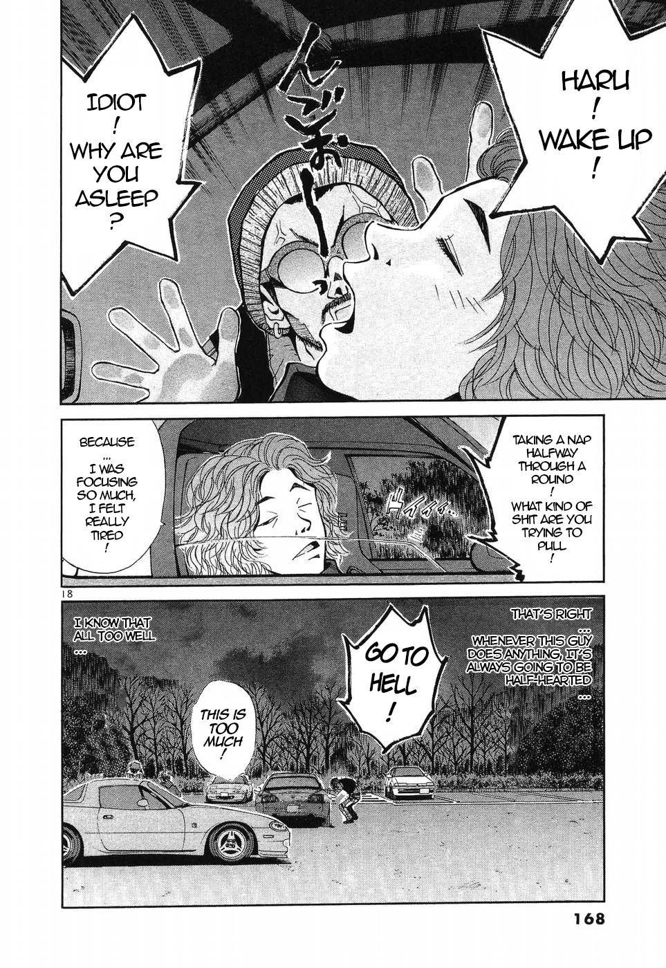 Over Rev! Chapter 270 17