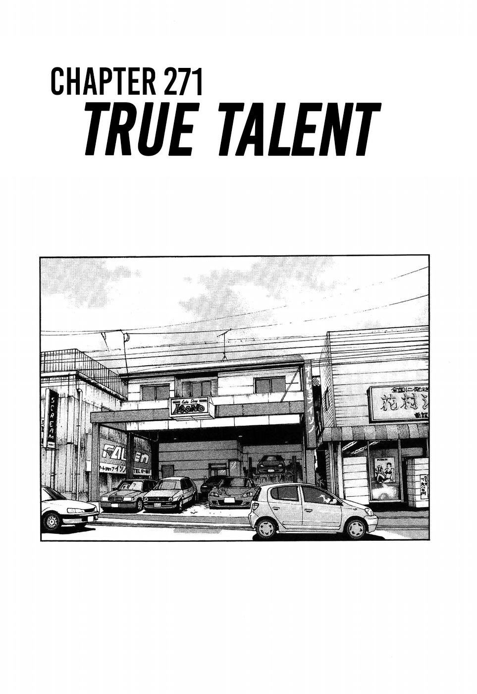 Over Rev! Chapter 271 1