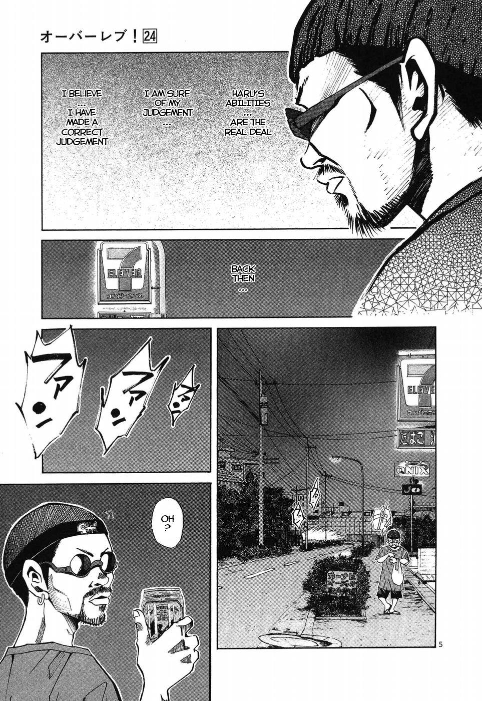 Over Rev! Chapter 271 5