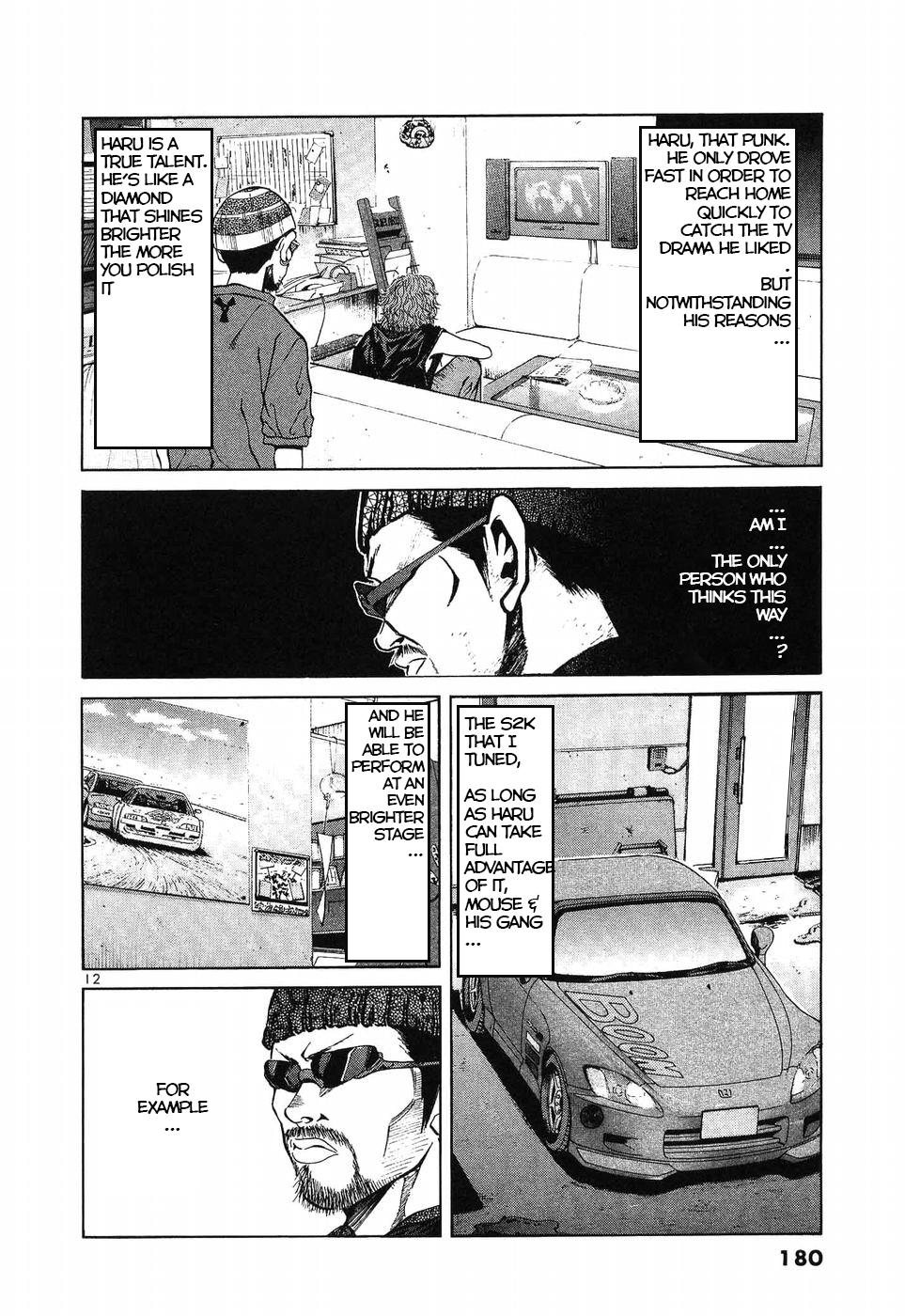 Over Rev! Chapter 271 10