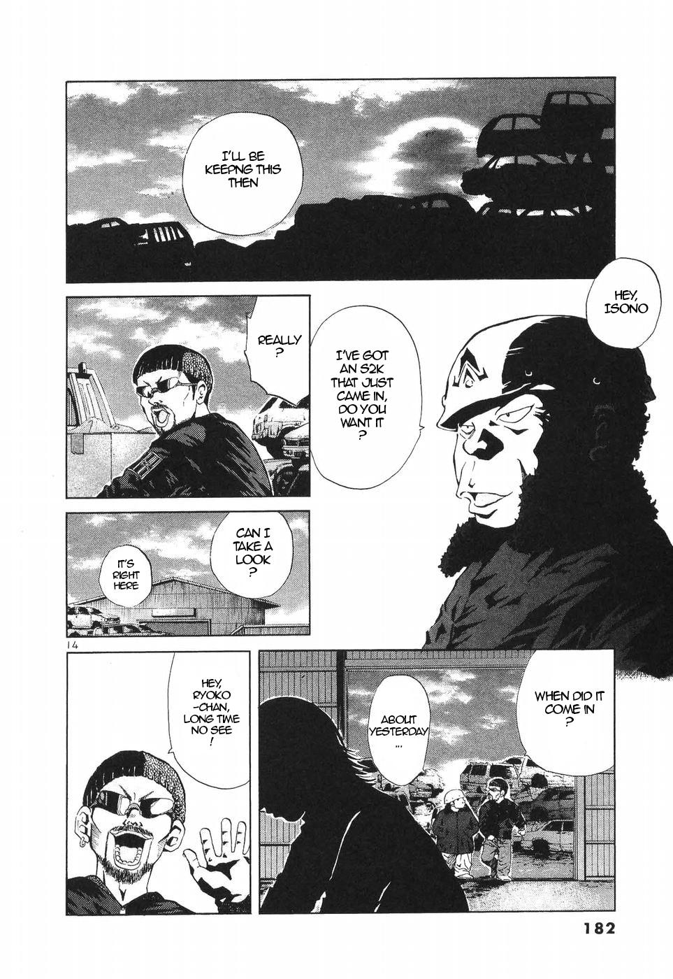 Over Rev! Chapter 271 12