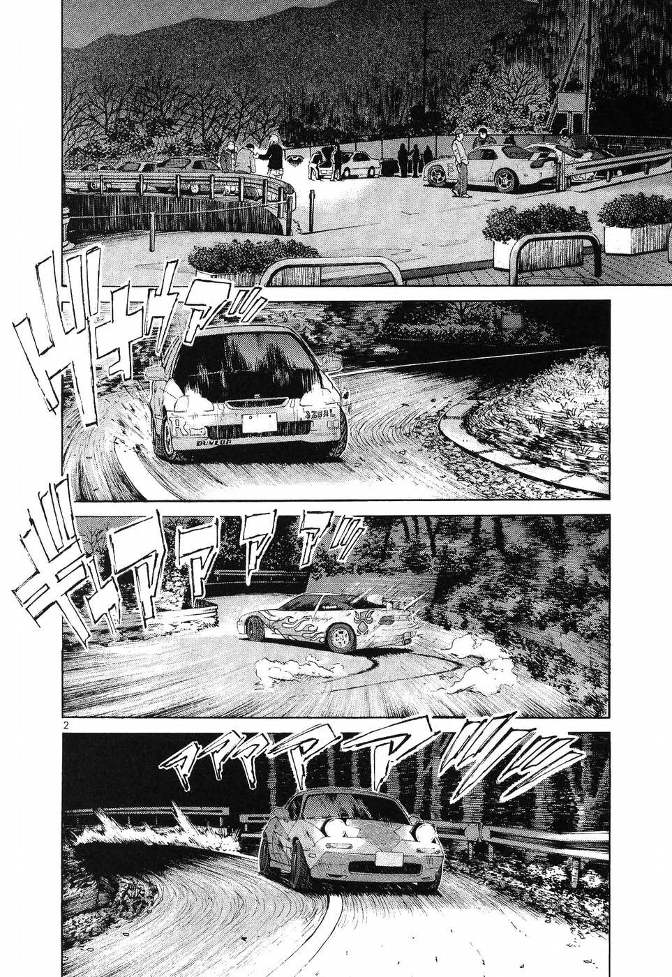 Over Rev! Chapter 272 2