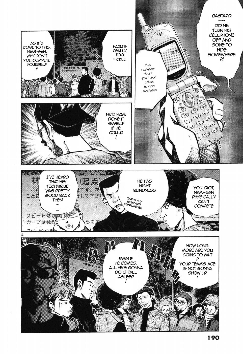 Over Rev! Chapter 272 4