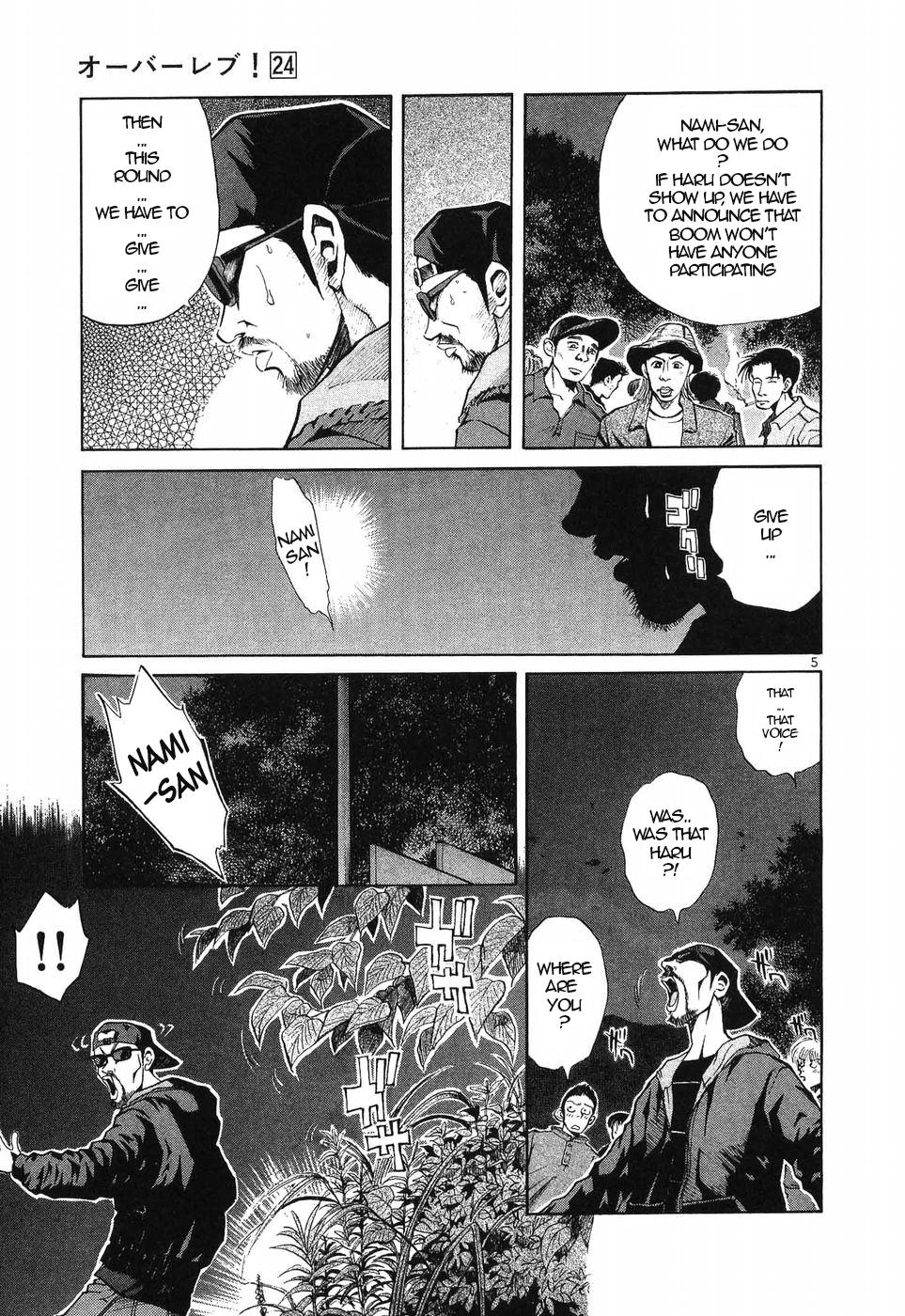 Over Rev! Chapter 272 5