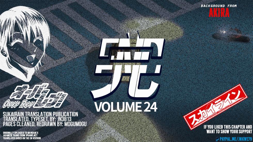 Over Rev! Chapter 272 18