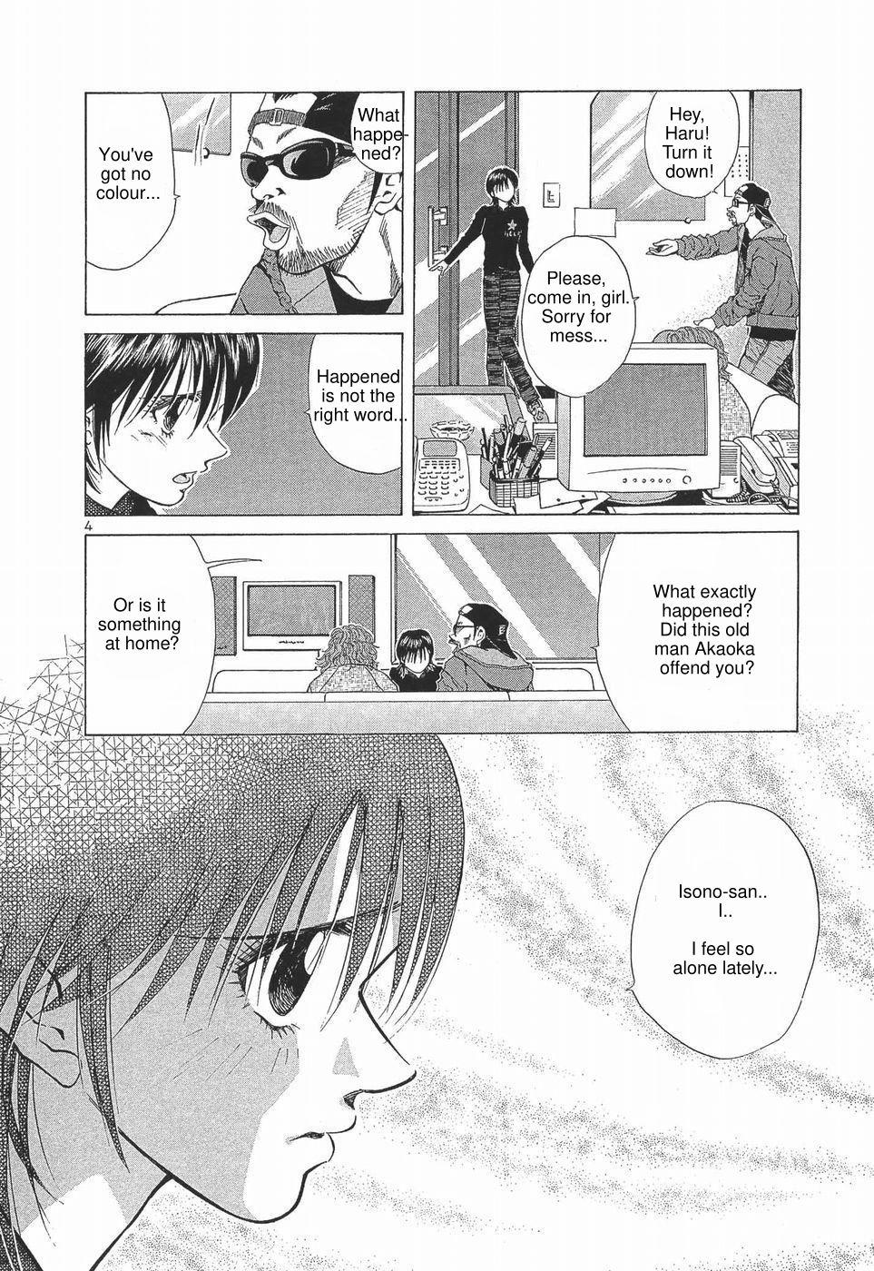 Over Rev! Chapter 273 9