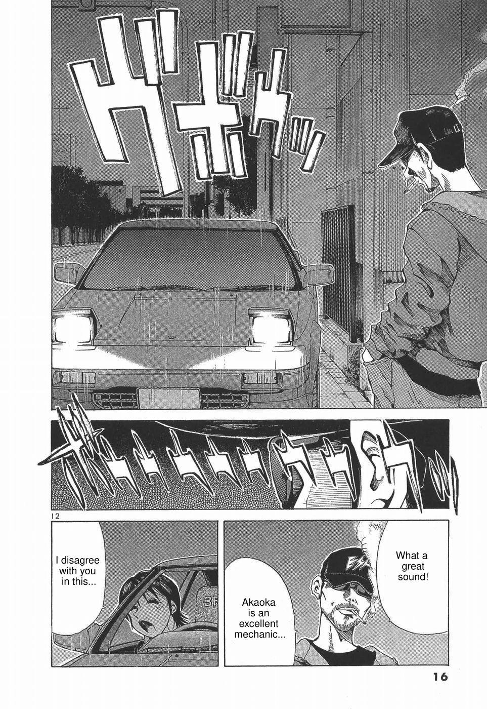 Over Rev! Chapter 273 17