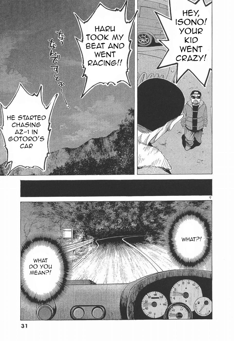 Over Rev! Chapter 274 9