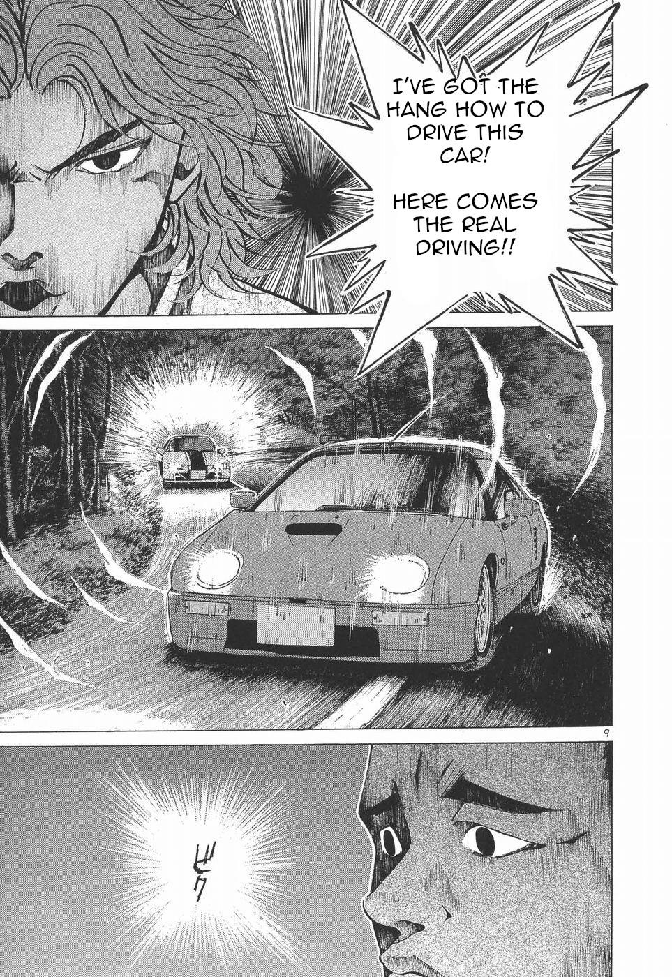 Over Rev! Chapter 275 8