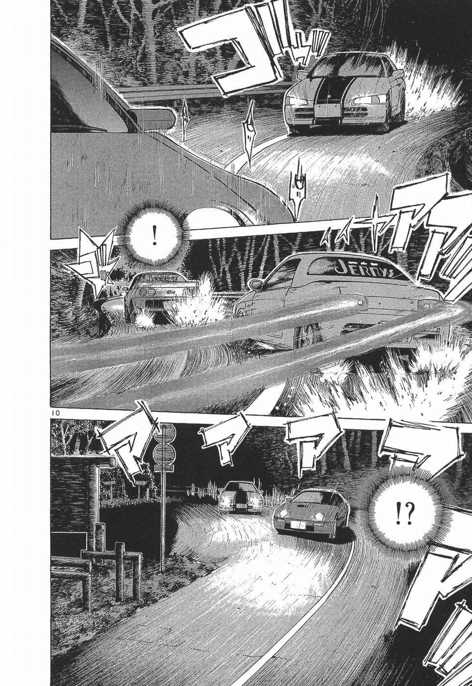 Over Rev! Chapter 275 9