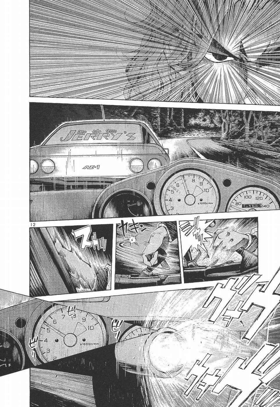 Over Rev! Chapter 275 11