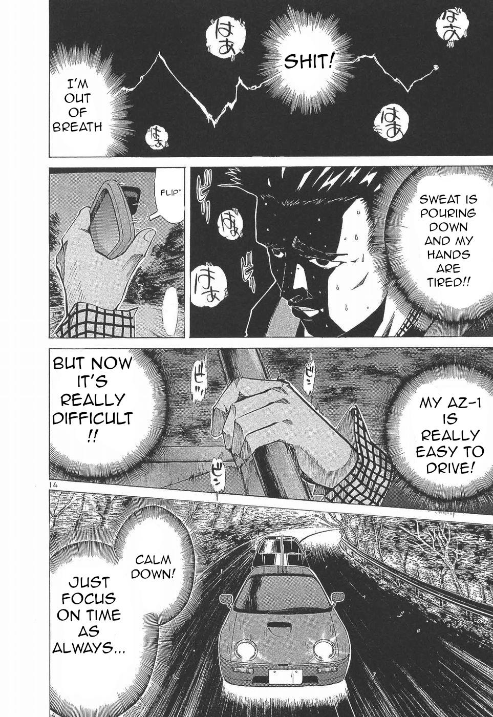 Over Rev! Chapter 275 13