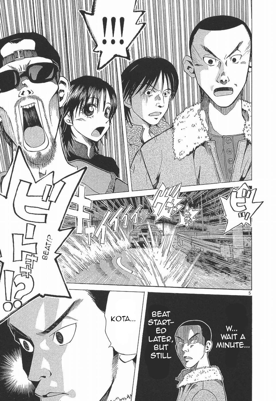 Over Rev! Chapter 276 5