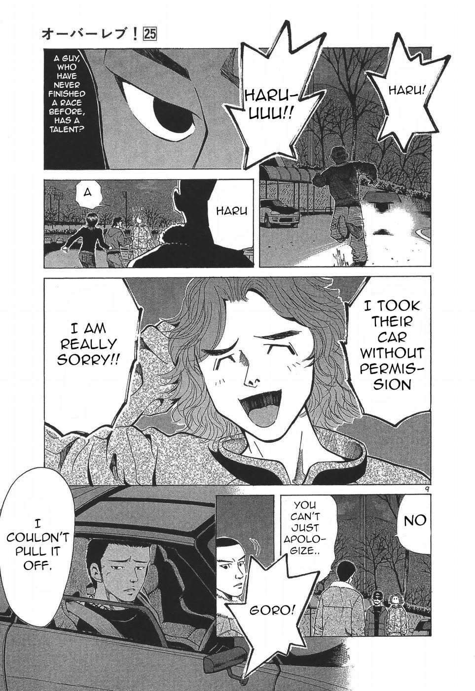 Over Rev! Chapter 276 9