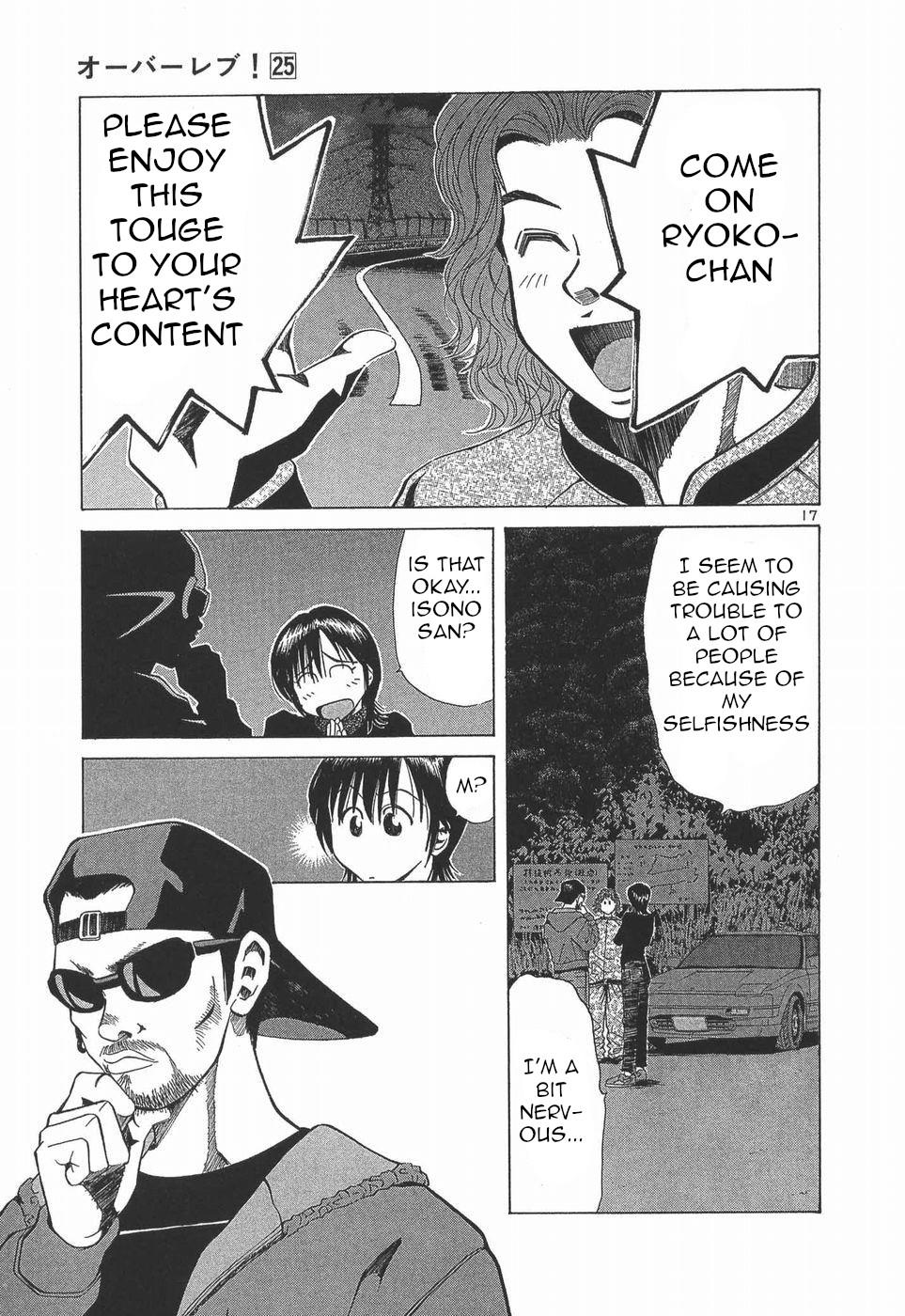 Over Rev! Chapter 276 16