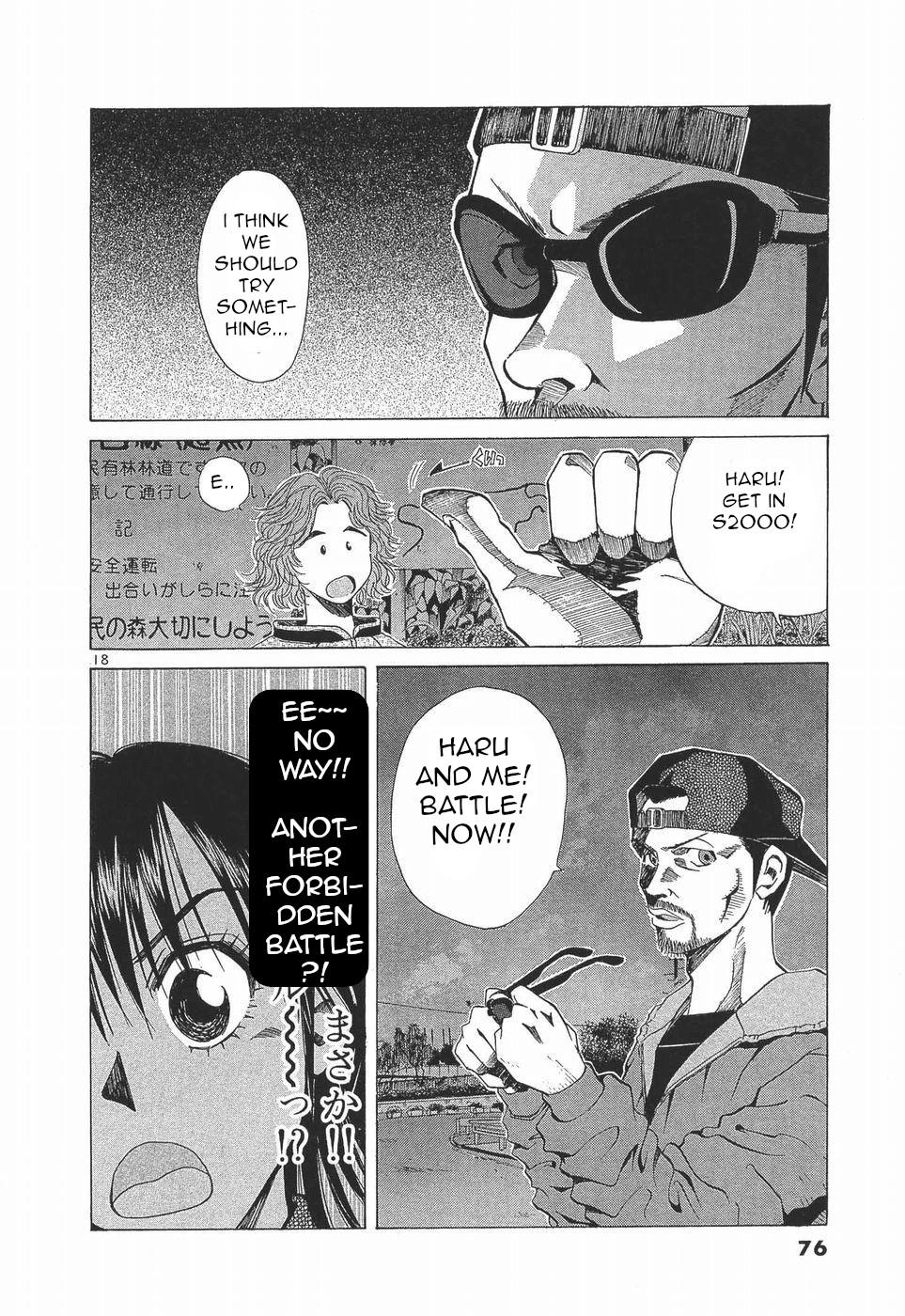 Over Rev! Chapter 276 17