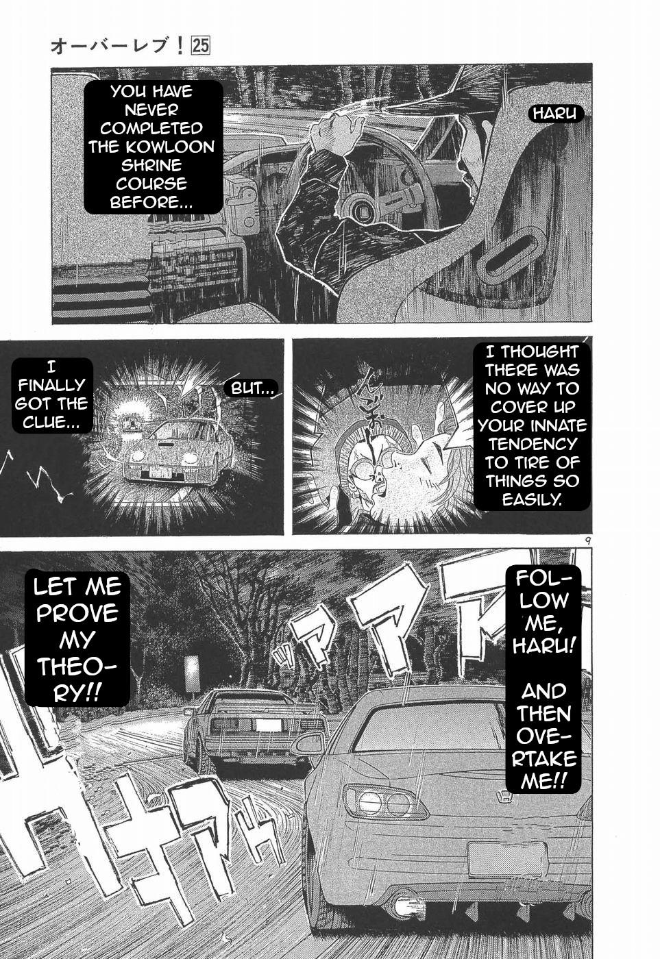 Over Rev! Chapter 277 9
