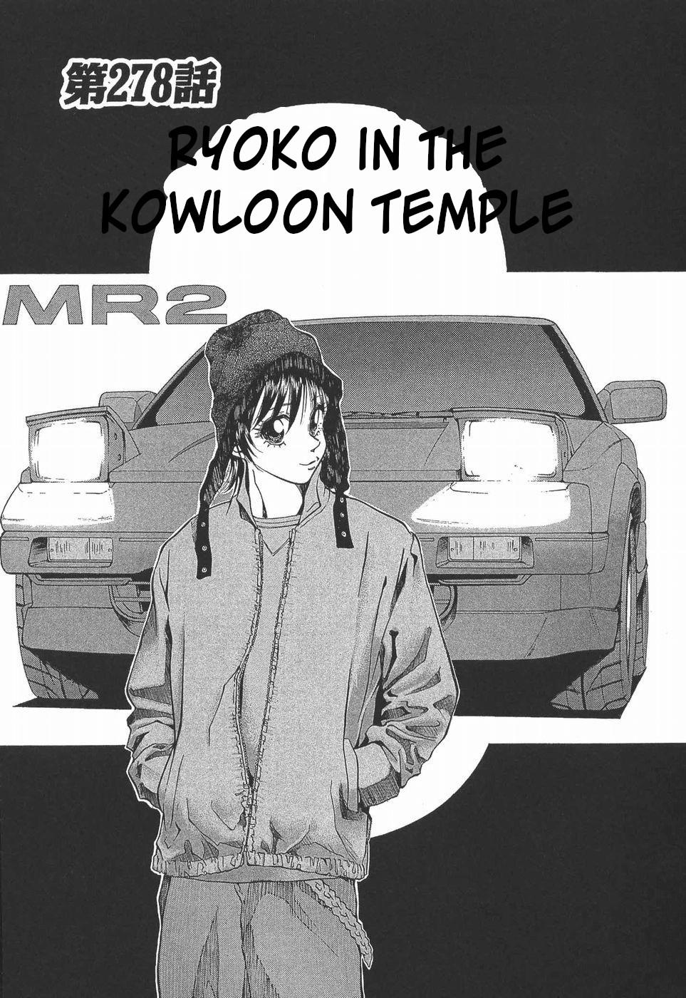 Over Rev! Chapter 278 1
