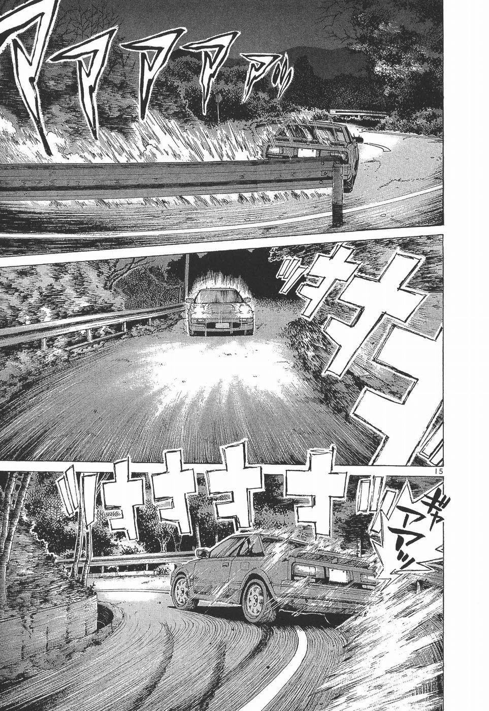 Over Rev! Chapter 278 15