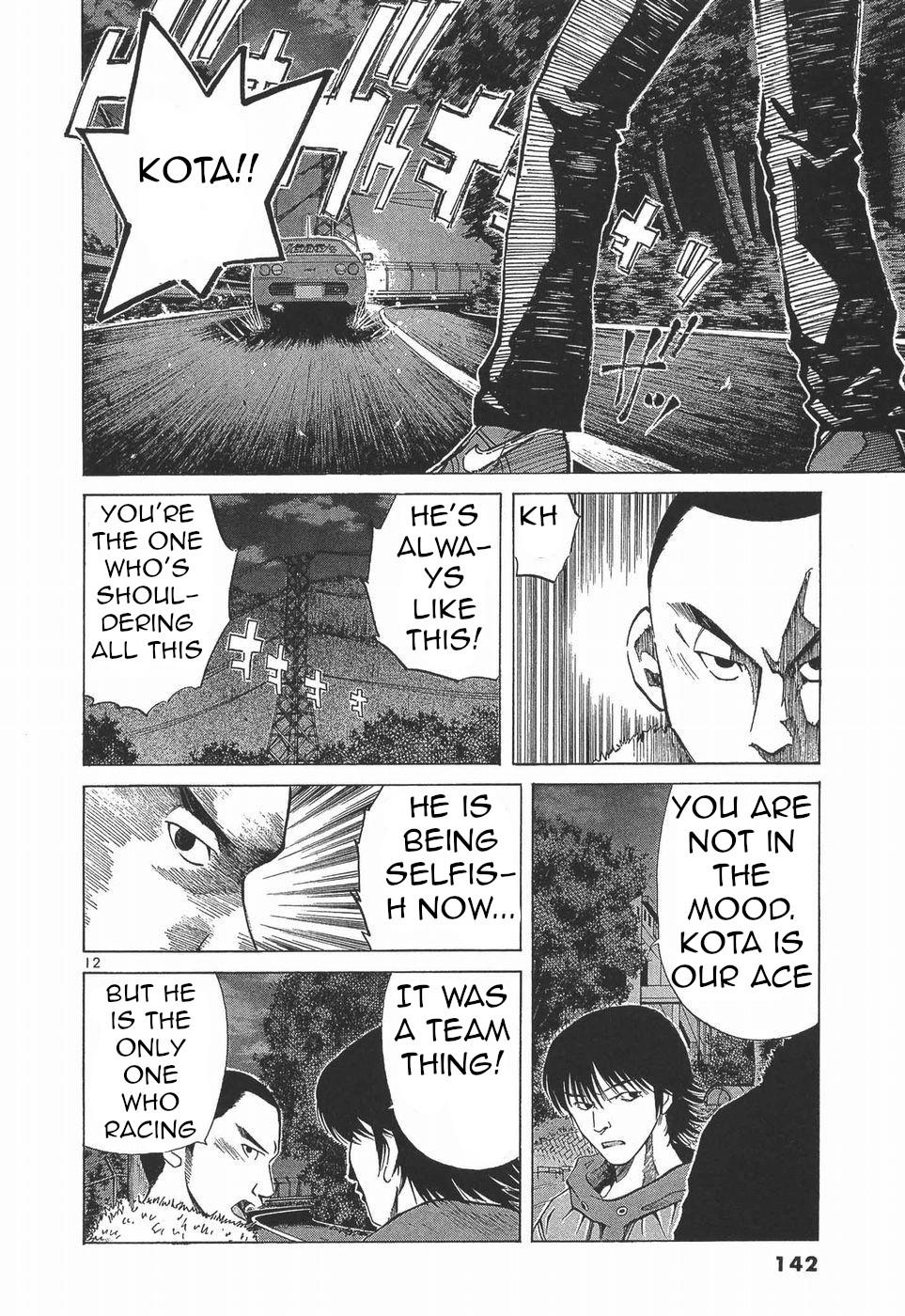 Over Rev! Chapter 280 12