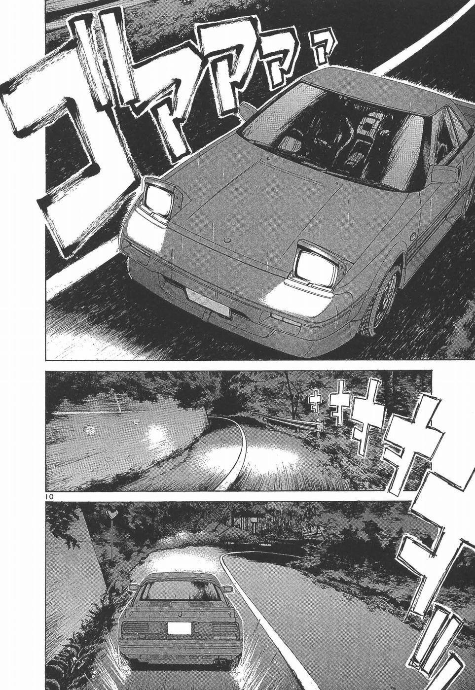 Over Rev! Chapter 281 10