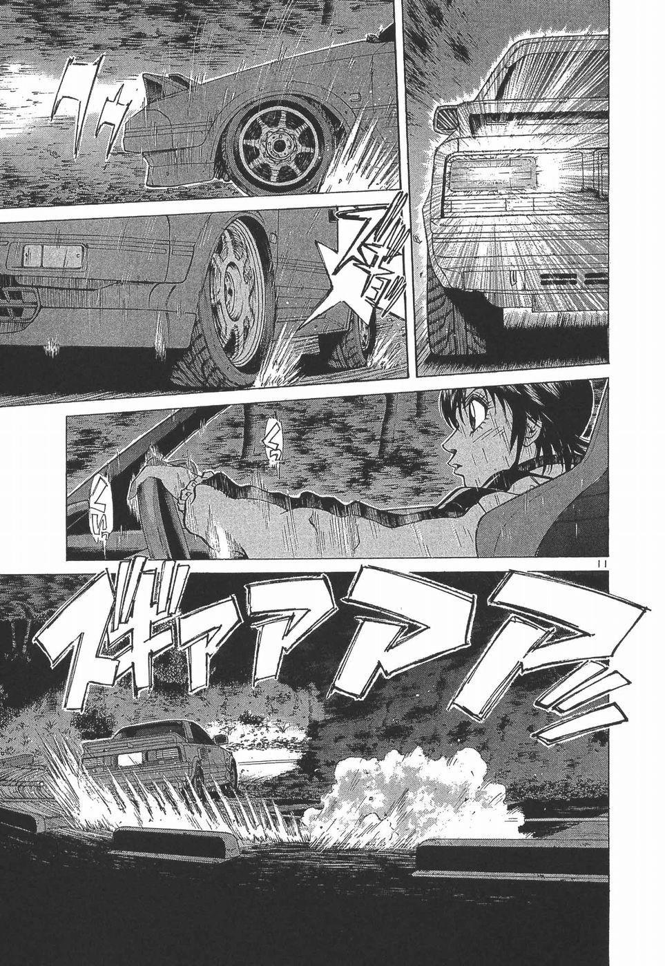 Over Rev! Chapter 281 11