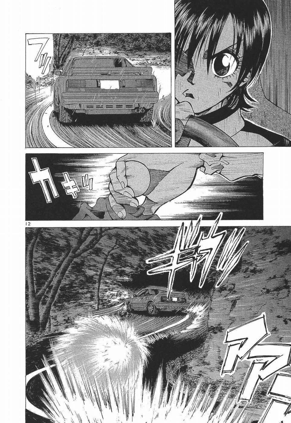 Over Rev! Chapter 281 12