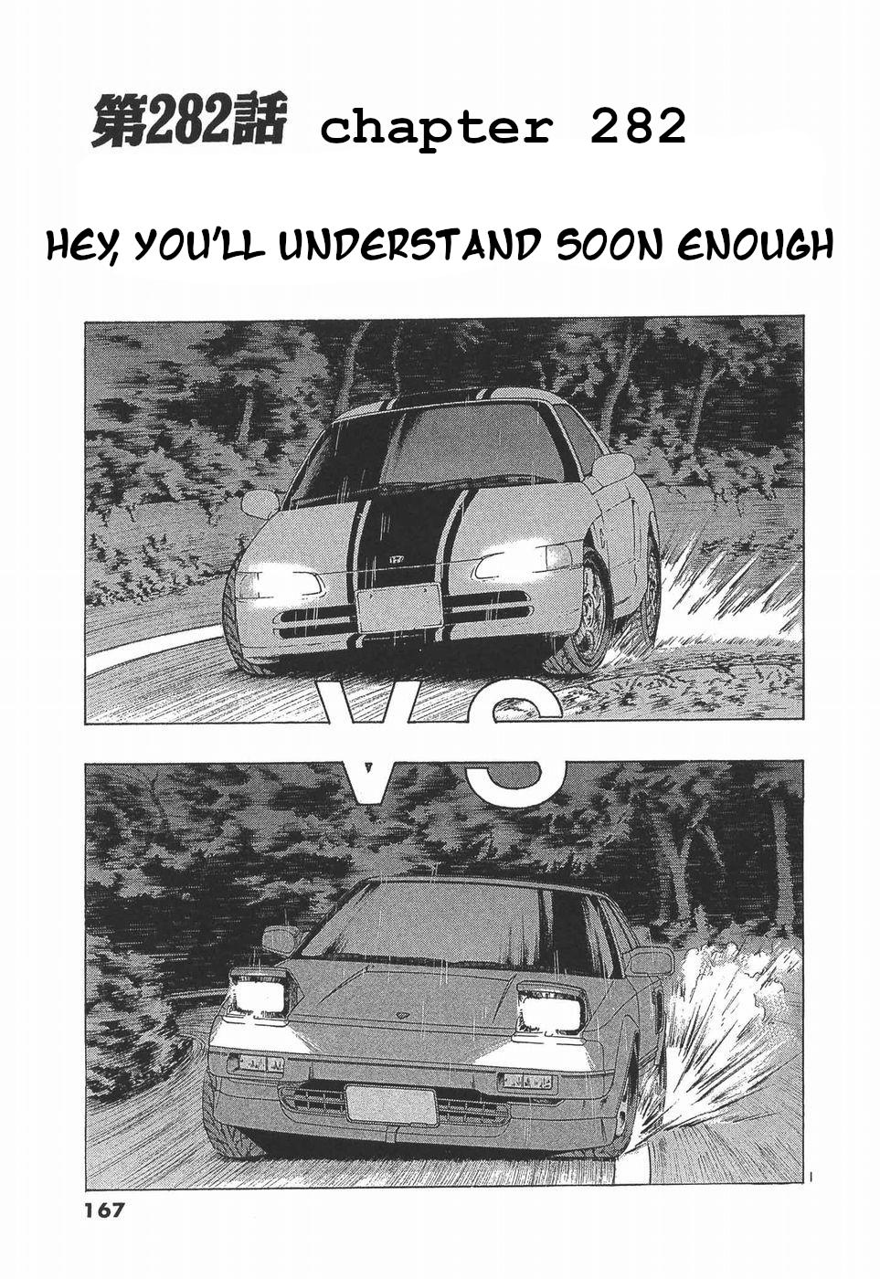 Over Rev! Chapter 282 1