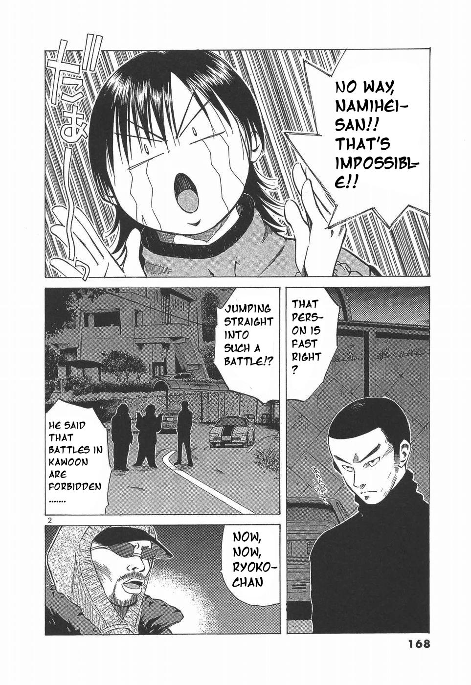 Over Rev! Chapter 282 2