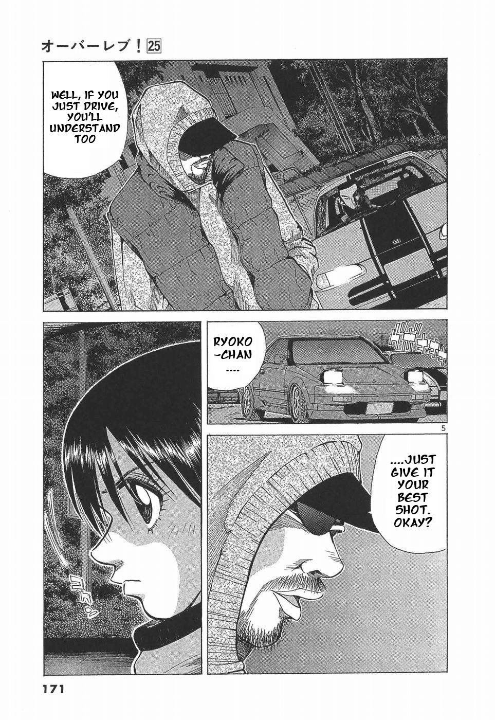 Over Rev! Chapter 282 5