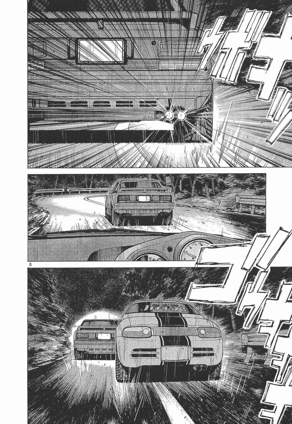Over Rev! Chapter 282 7