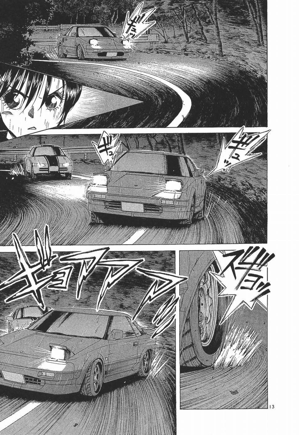 Over Rev! Chapter 282 12
