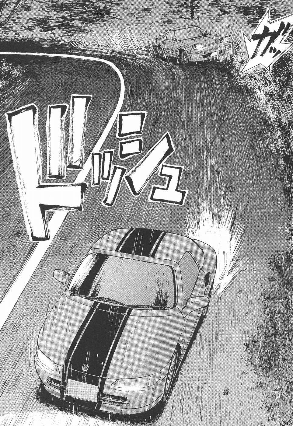 Over Rev! Chapter 283 14
