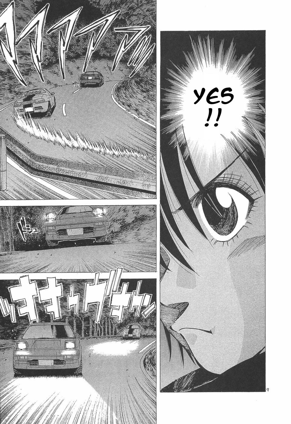 Over Rev! Chapter 285 7