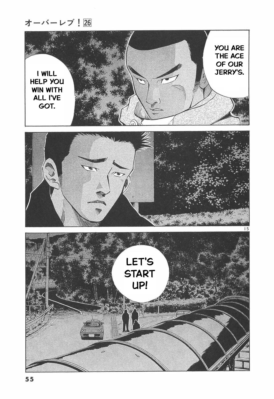 Over Rev! Chapter 286 15