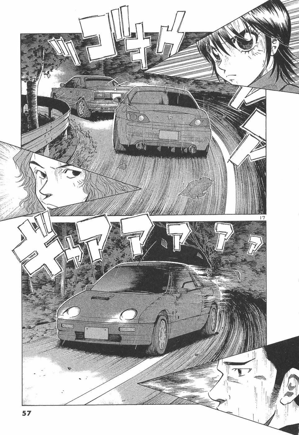 Over Rev! Chapter 286 17