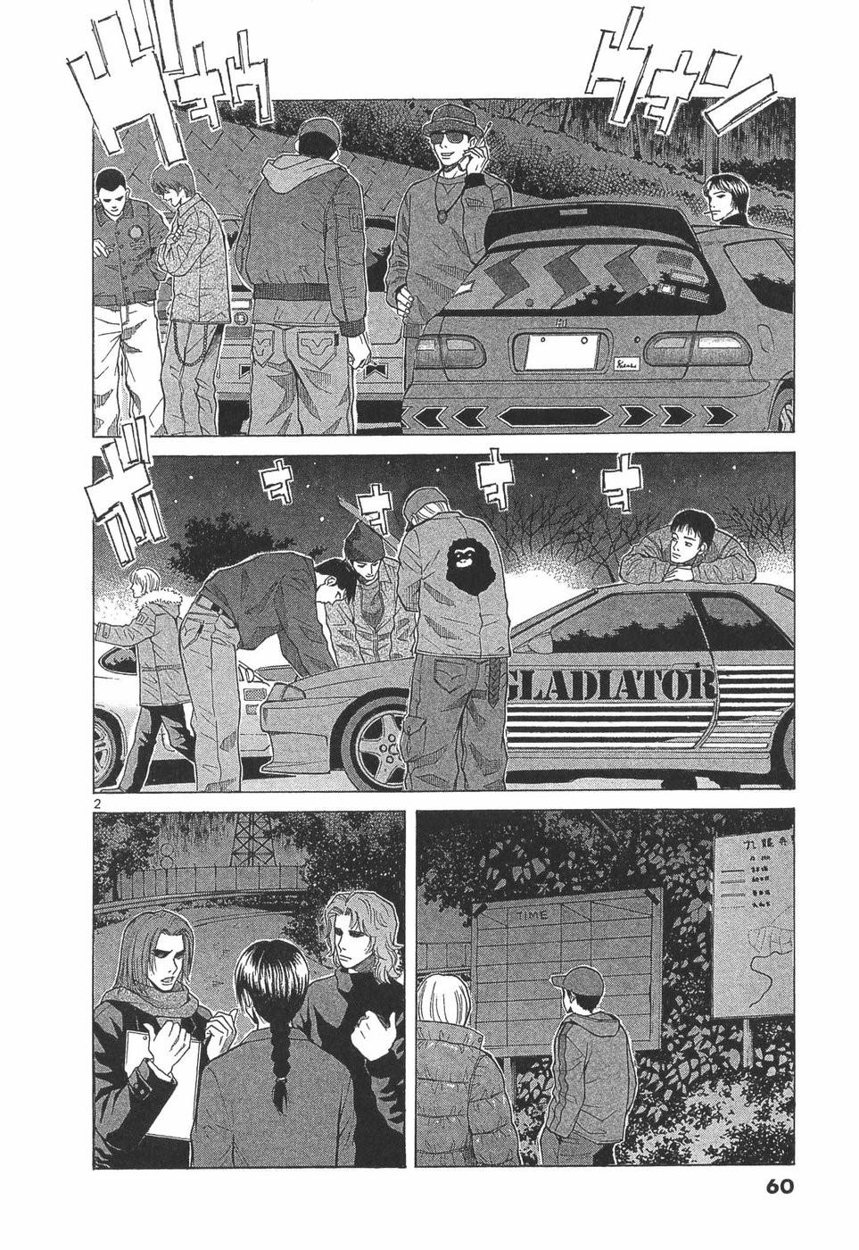 Over Rev! Chapter 287 2