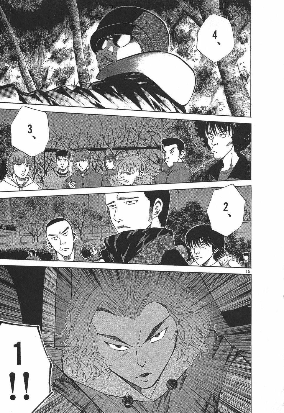 Over Rev! Chapter 288 15