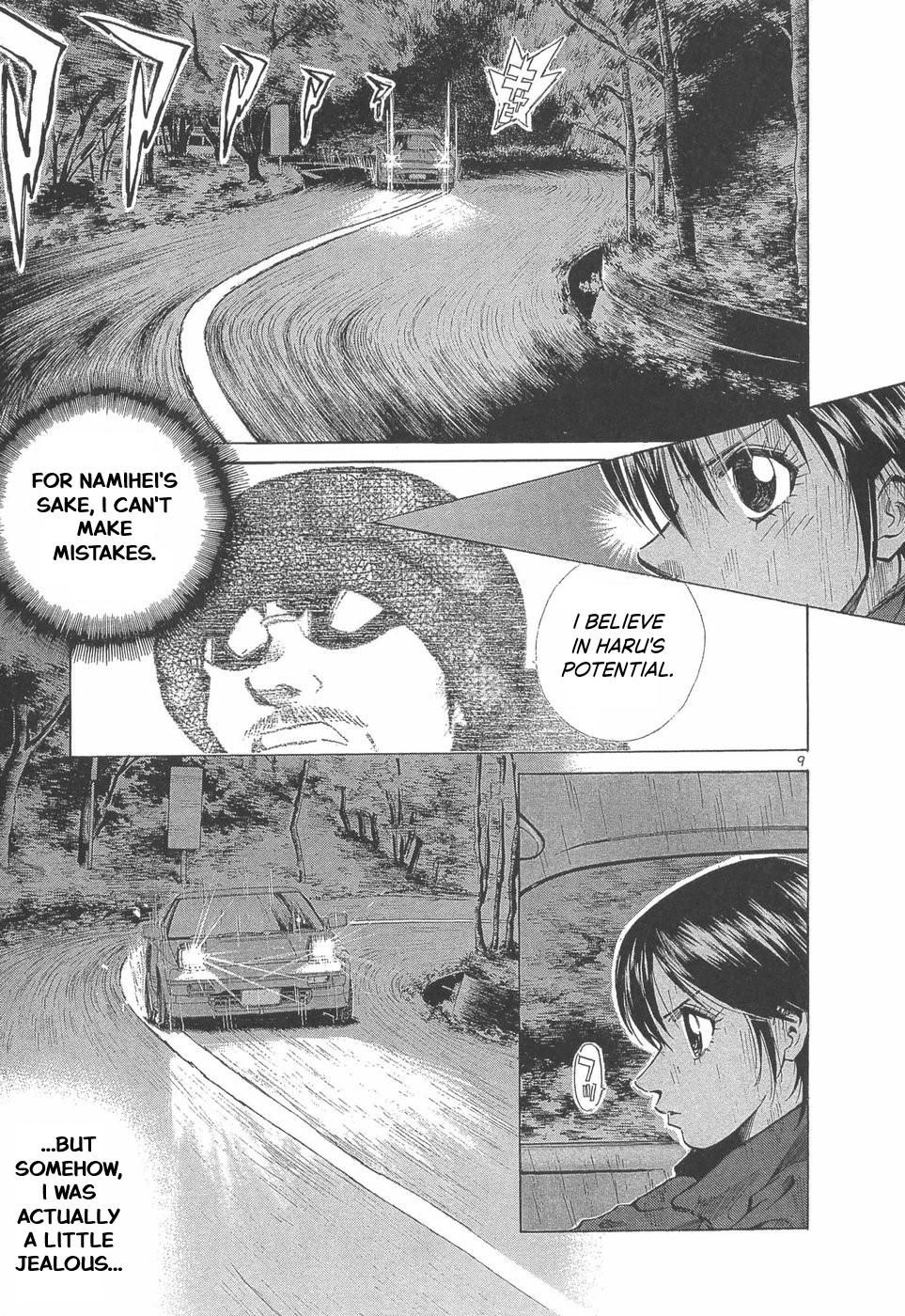 Over Rev! Chapter 289 9
