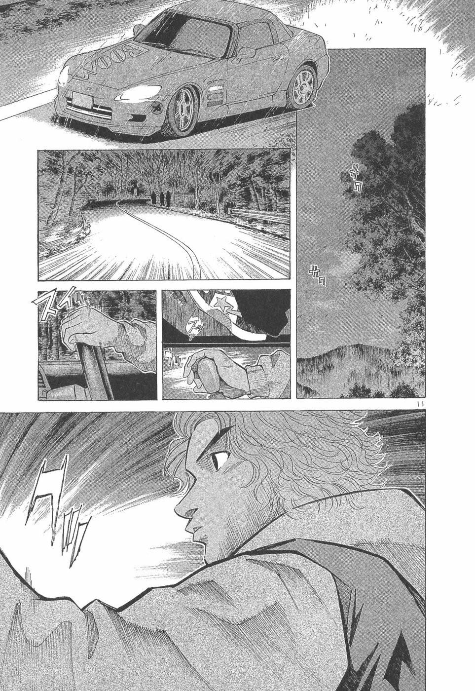 Over Rev! Chapter 289 11