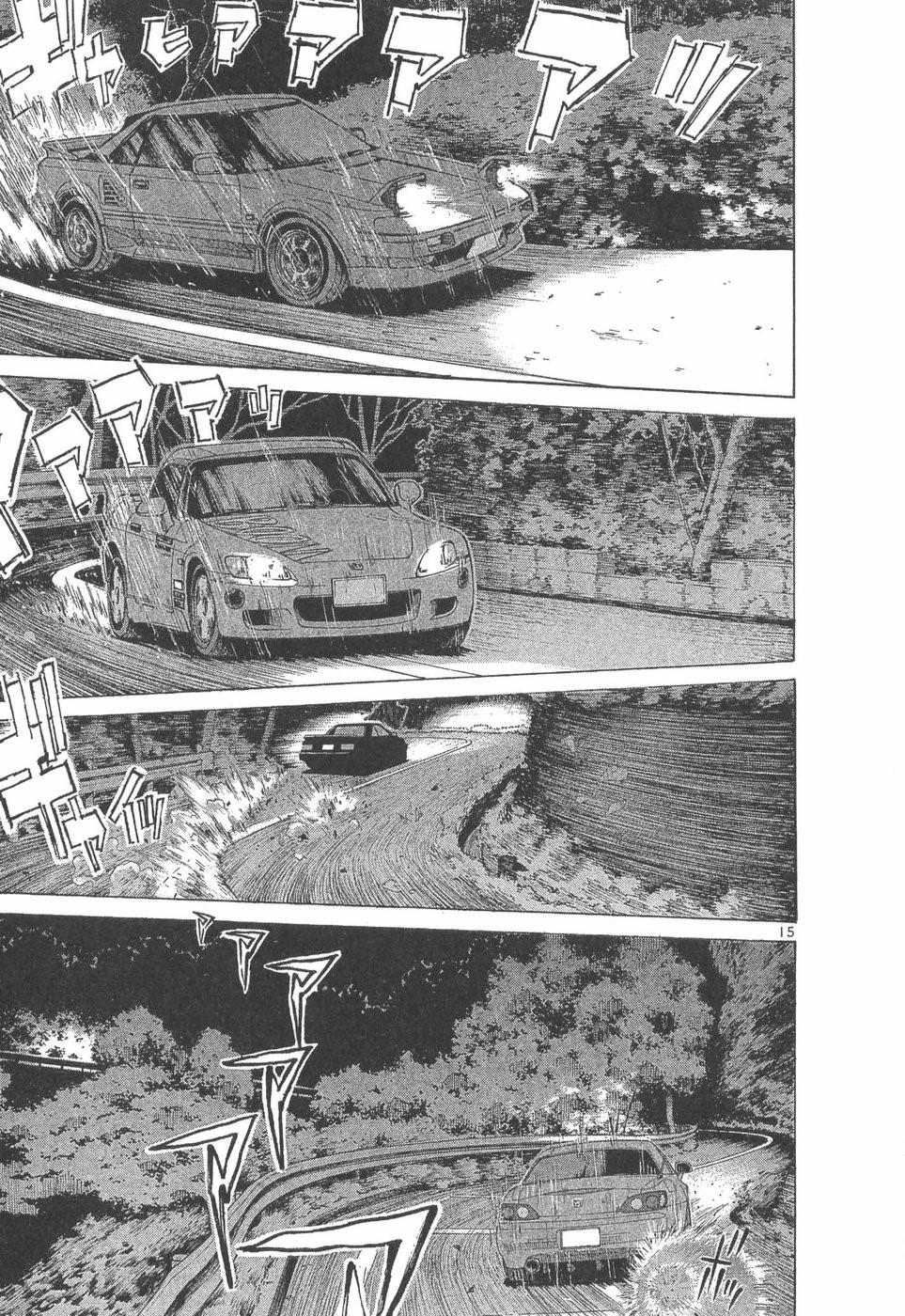 Over Rev! Chapter 289 15