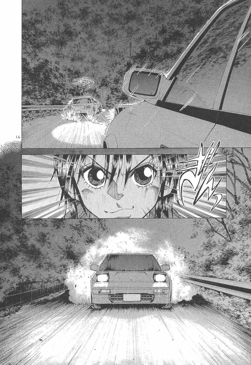 Over Rev! Chapter 290 11